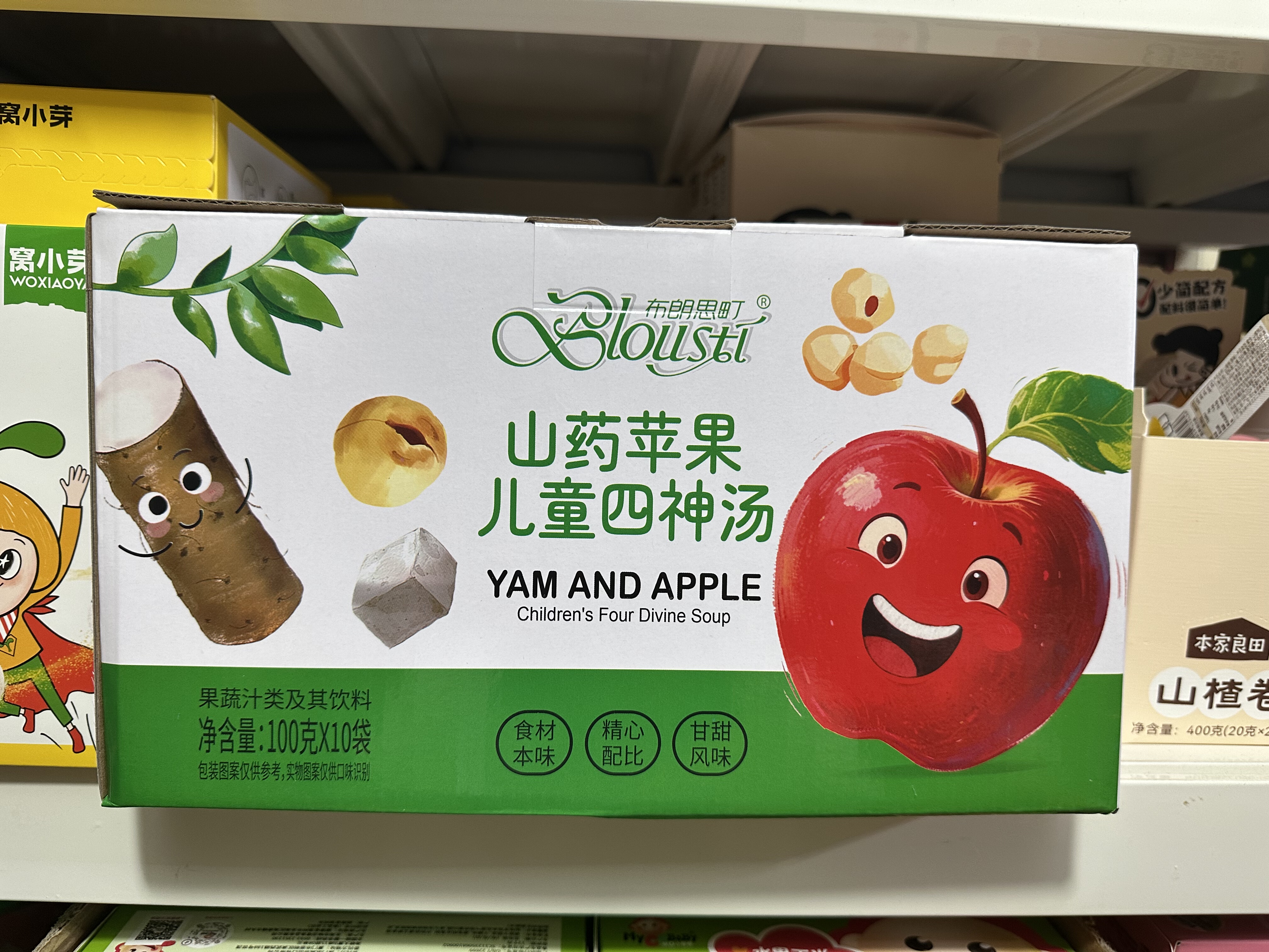 布朗思町山药苹果儿童四神汤100g*10袋儿童休闲果蔬汁饮品独立装
