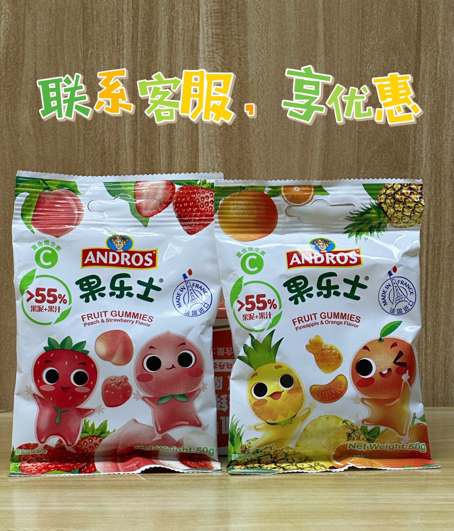 【2袋】果乐士水果软糖菠萝橙子味蜜桃草莓味50g*2袋怎么样,好用不?