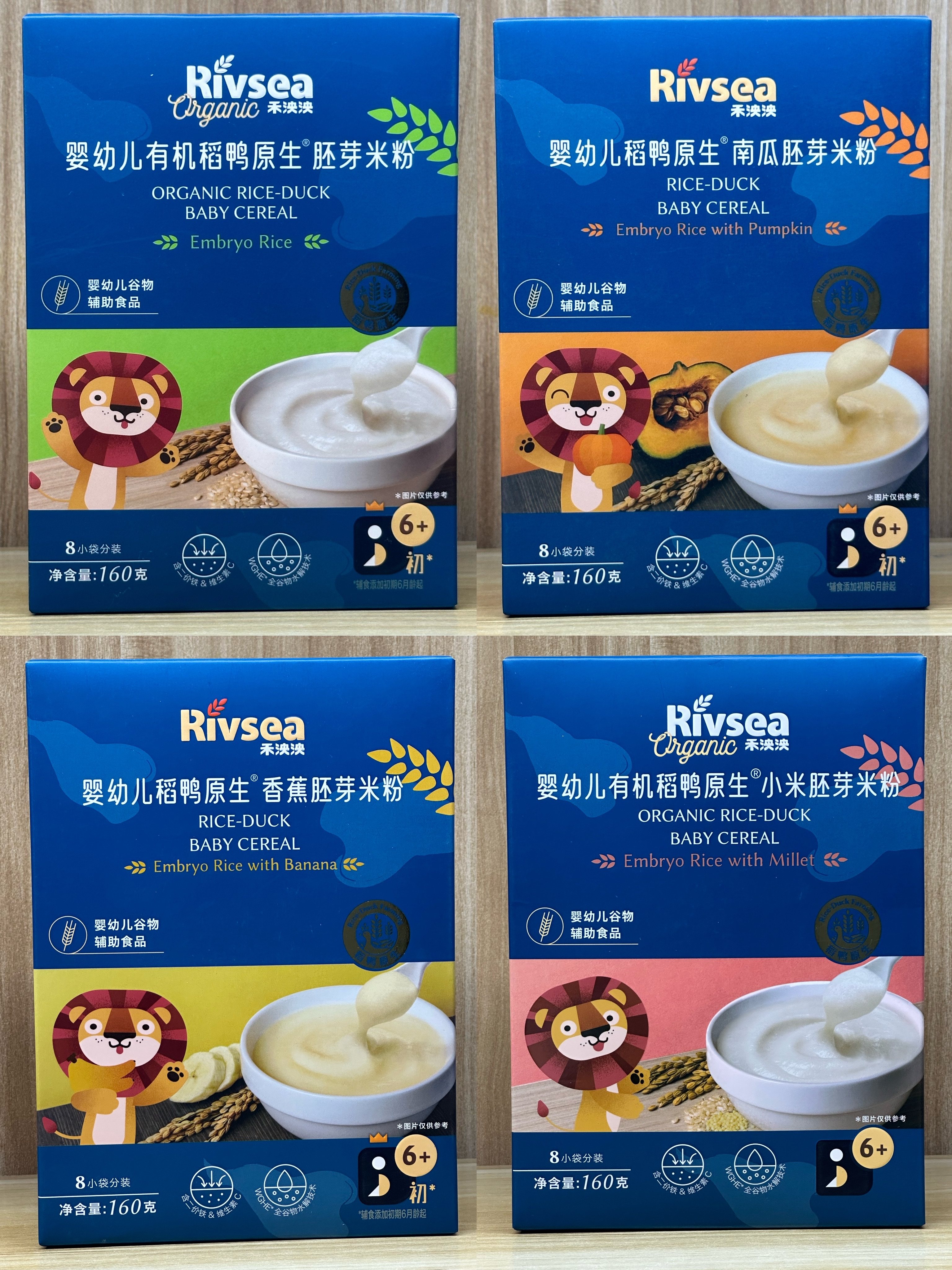 禾泱泱婴幼儿有机稻鸭原生胚芽米粉原味/香蕉/南瓜小米米粉160g高性价比高么？