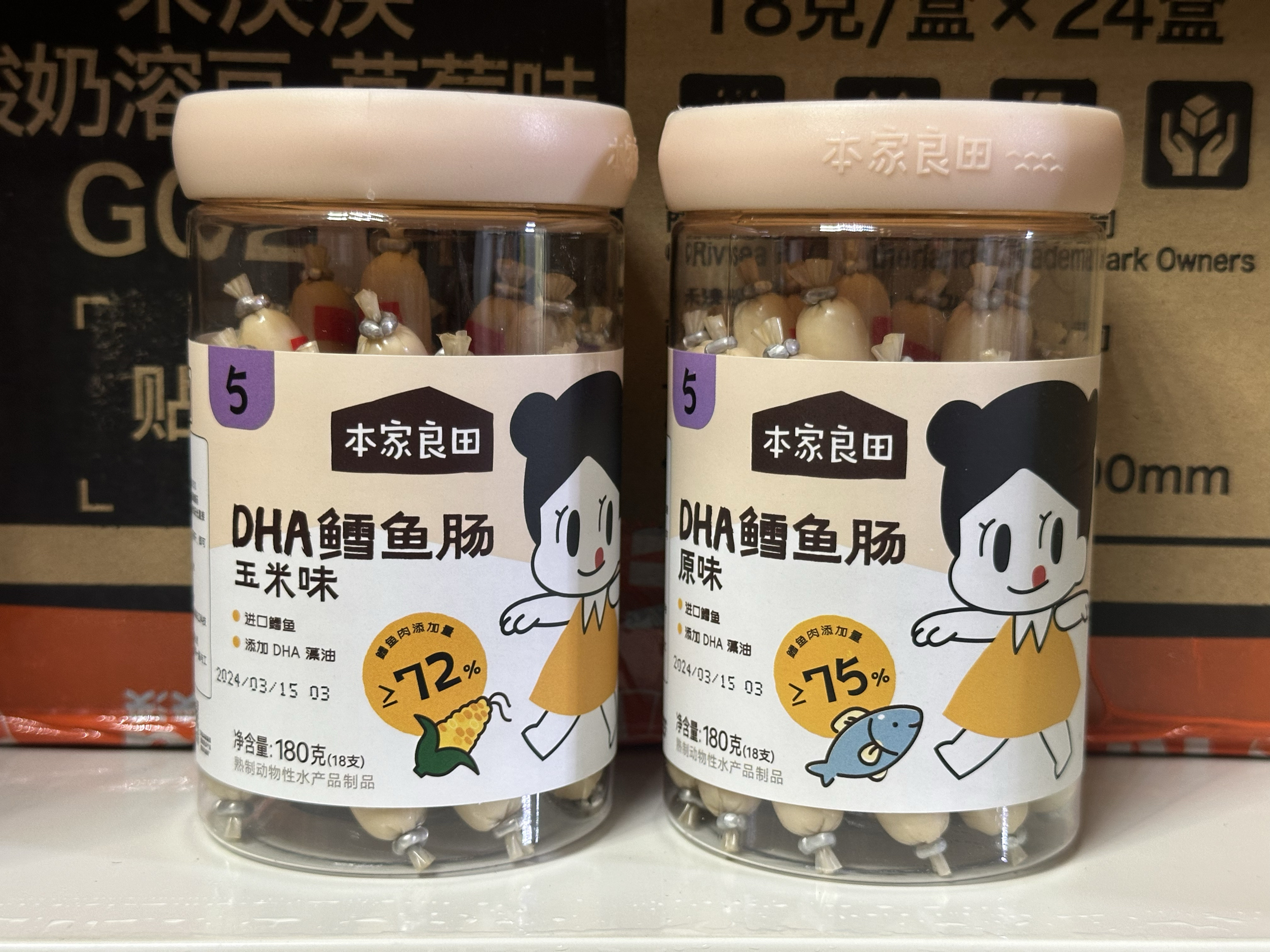 【2罐优惠】本家良田DHA鳕鱼肠原味/玉米味180g（18支）