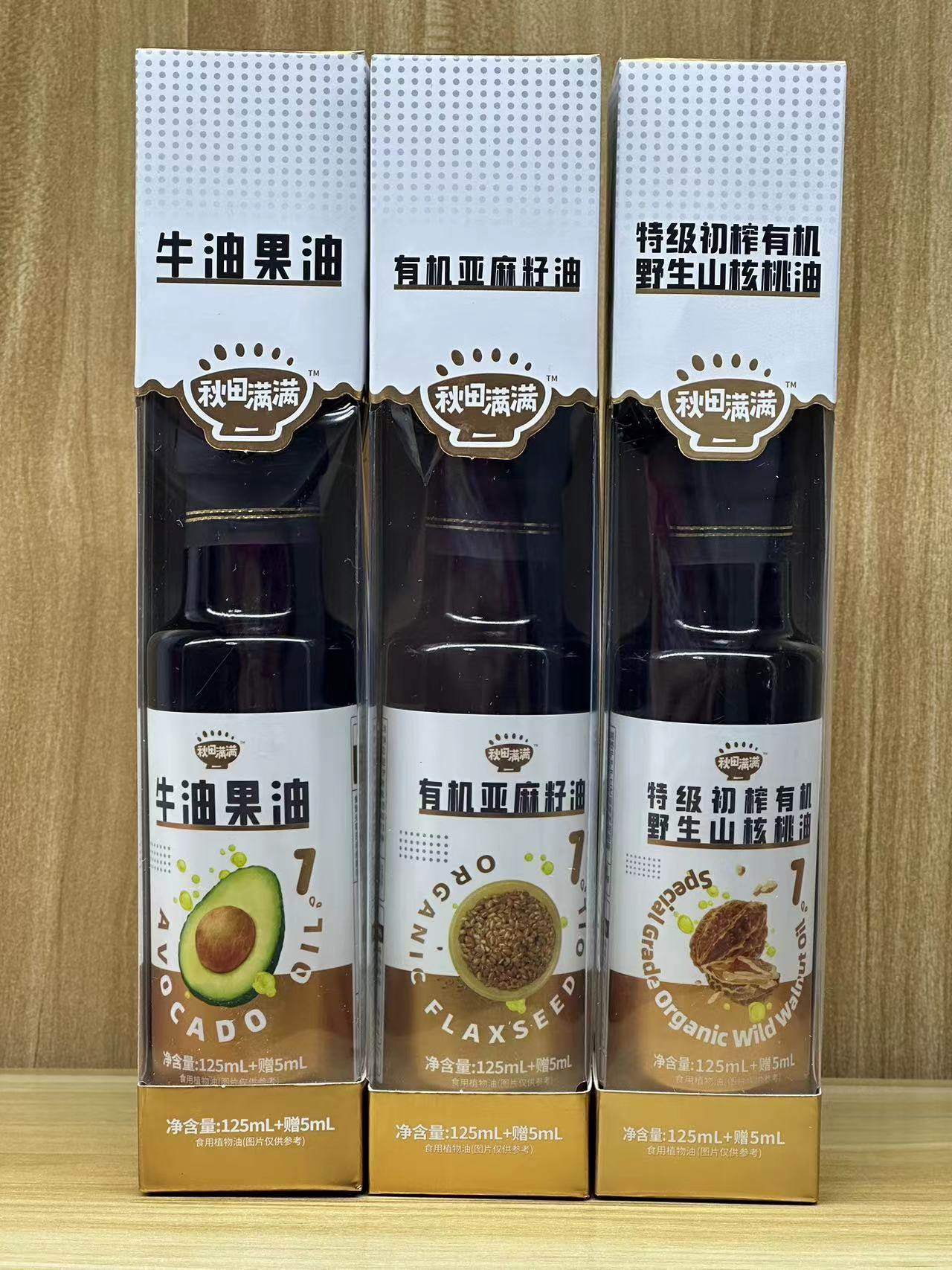 秋田满满辅食油核桃油牛油果油亚麻籽油食用油130ml