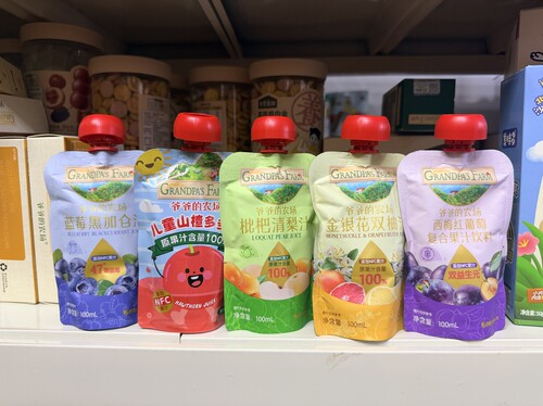 爷爷的农场儿童金银花柚子西梅山楂汁NFC饮料100%果汁饮品无添加