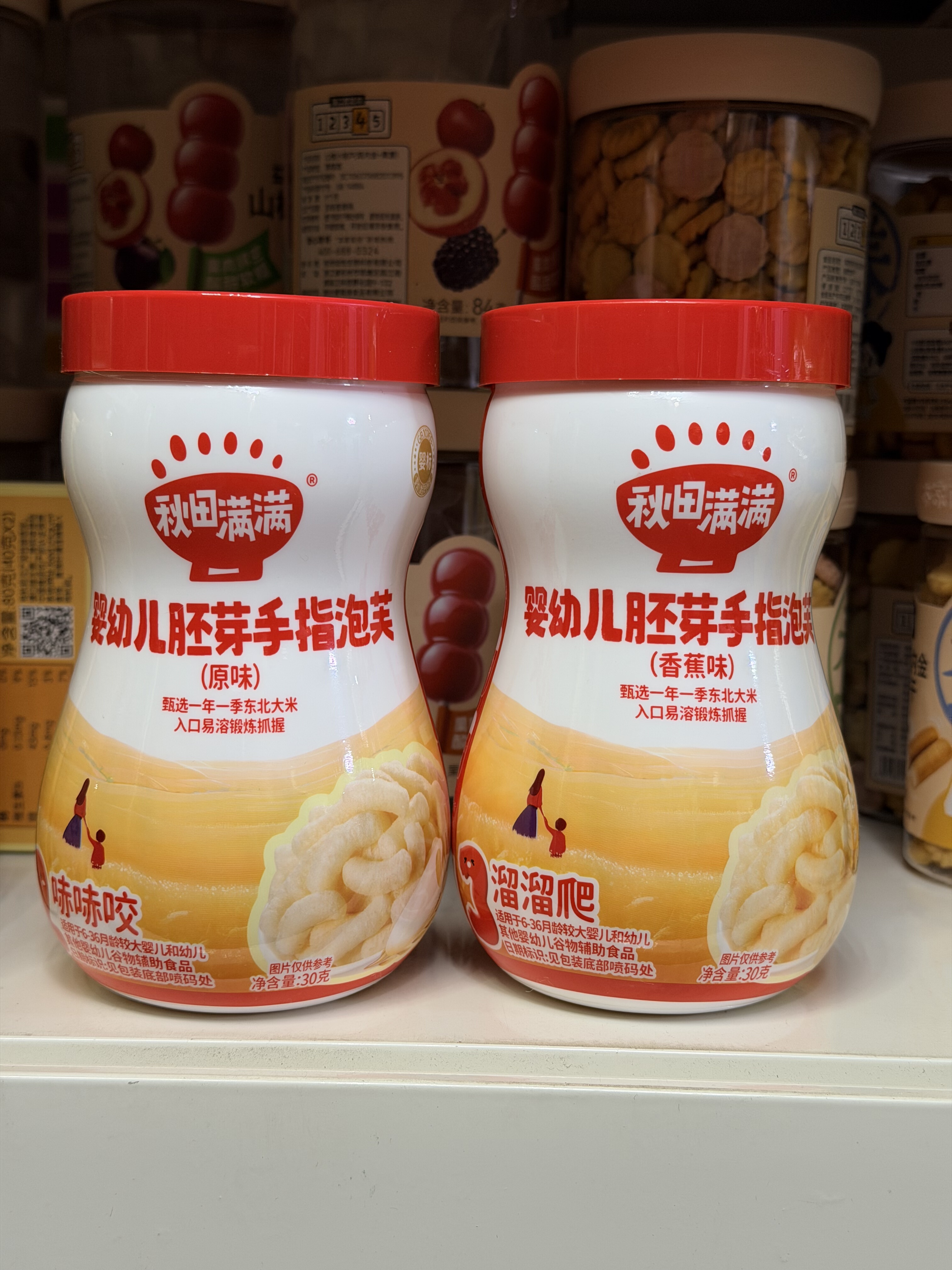 【2桶装】秋田满满婴幼儿胚芽手指泡芙30g宝宝休闲零食入口易溶图片