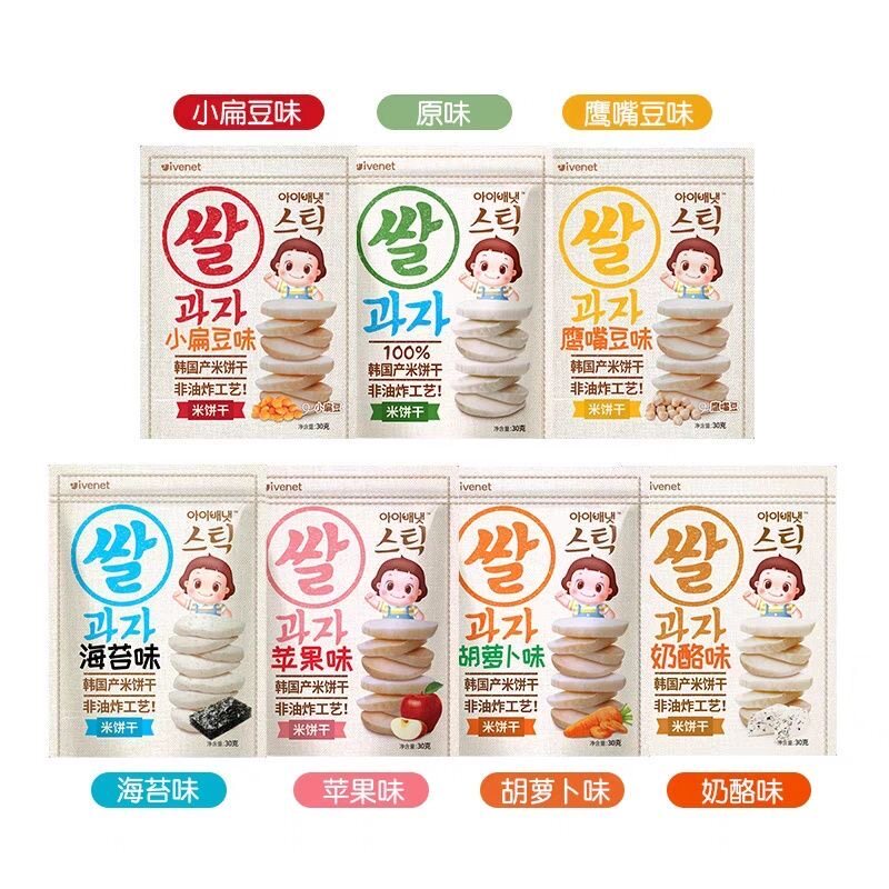 韩国艾唯倪米饼儿童零食宝宝磨牙棒饼干营养送婴幼儿无添加辅食谱