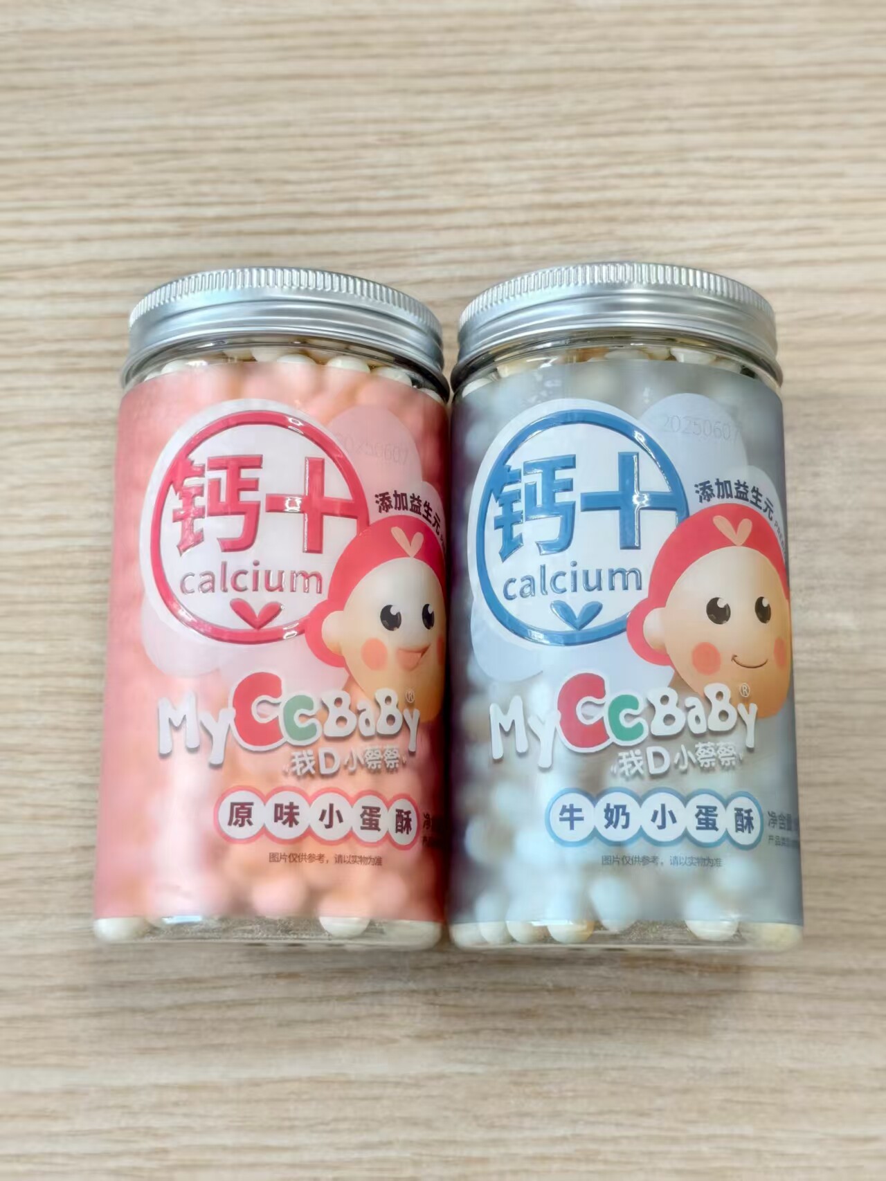 【2罐28】我D小蔡蔡小蛋酥95g儿童休闲零食小饼干小馒头酥脆可口