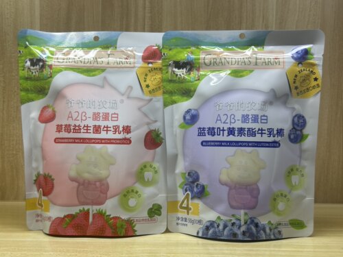 【4袋95】爷爷的农场牛乳棒50g
