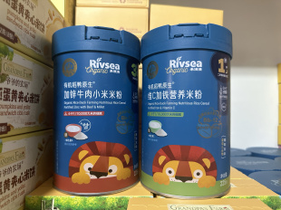 维C加铁米粉225g 禾泱泱有机稻鸭原生加锌 2桶99