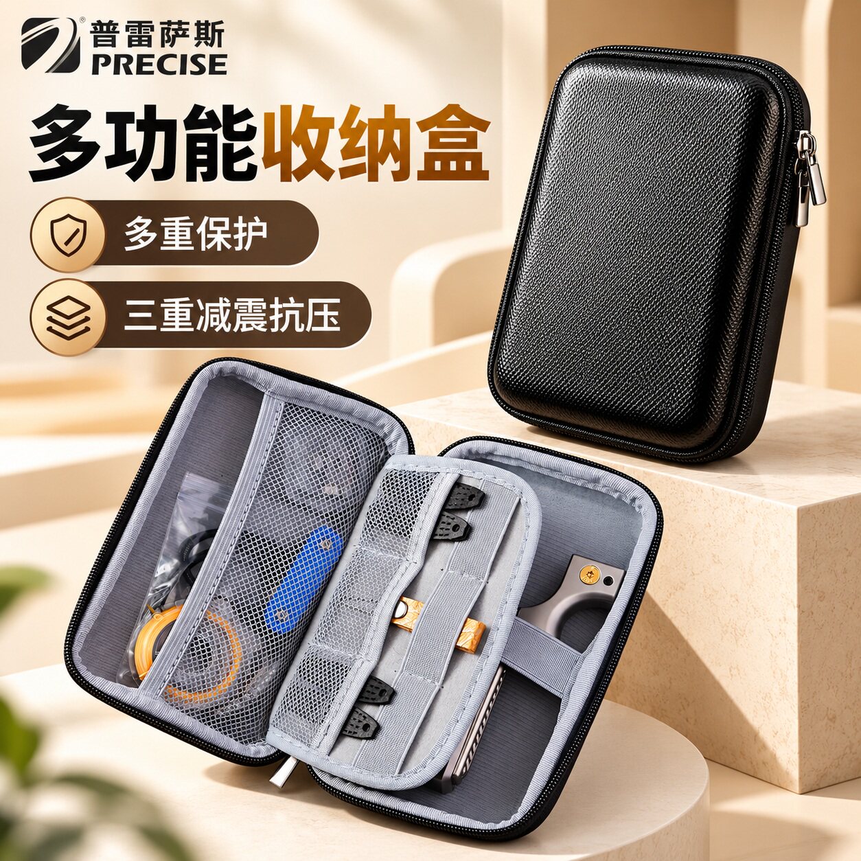 休闲弓整理包充电器多功能保护套整理零钱包便携弓盒子户外通用