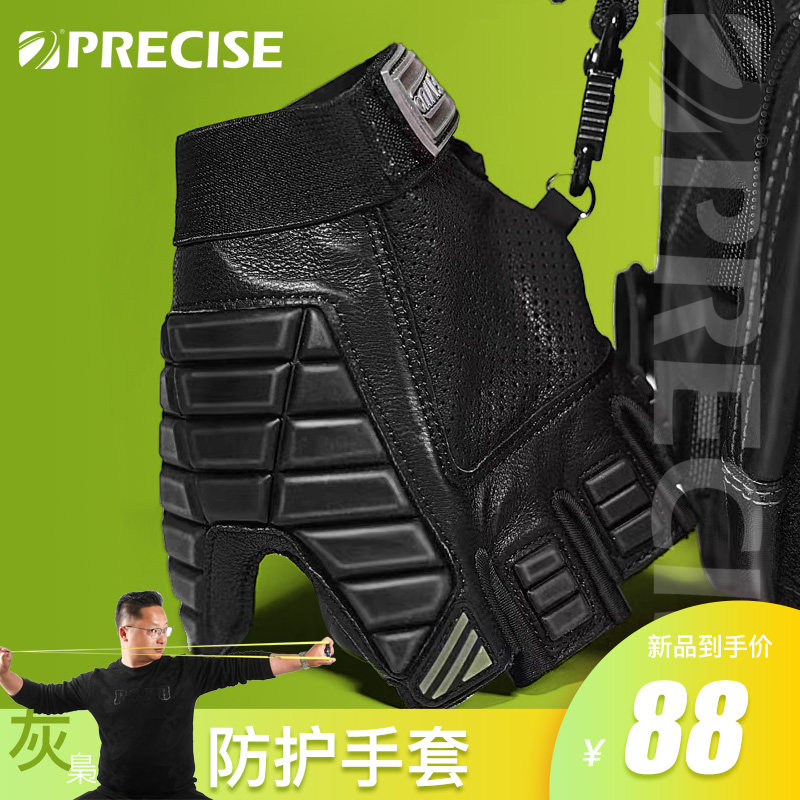 普雷萨斯 无架弹弓手套传统圆扁皮筋组户外格斗半指有架护图片
