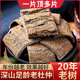 深山杜仲中药材正品 杜肿杜仲皮树皮粉茶泡酒非新鲜特级野生500g