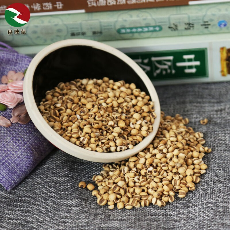 炒熟薏米零售赤小豆芡实新货杂粮