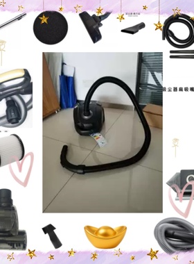 西班牙RUBIO ETA吸尘器主吸管软管地刷吸地头钢管毛刷扁吸等配件