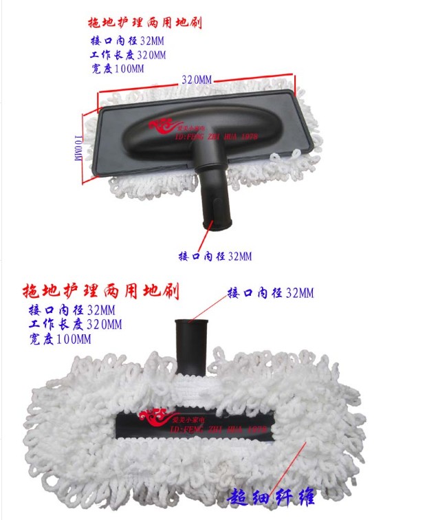 吸尘器地刷地刷棉拖美的