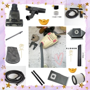 D15主机软管吸管 小狗吸尘器D11 钢管地刷大扁吸嘴增压地毯刷 包邮