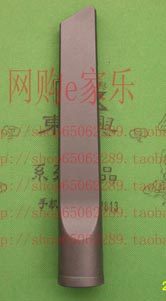 吸嘴扁嘴长吸嘴吸尘器美美的