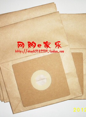 适配海尔吸尘器ZWBJ1000-2105A ZWDJ1000-2102C尘袋 纸袋 垃圾袋