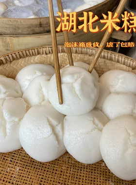湖北白糖发糕250g手工发糕小点心早餐米糕速食特色糯米红糖发糕
