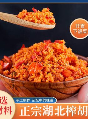 炸辣椒湖北特产湖南榨辣椒渣广椒渣海椒 包邮 榨广椒炸胡椒