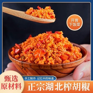 炸辣椒湖北特产湖南榨辣椒渣广椒渣海椒 包邮 榨广椒炸胡椒