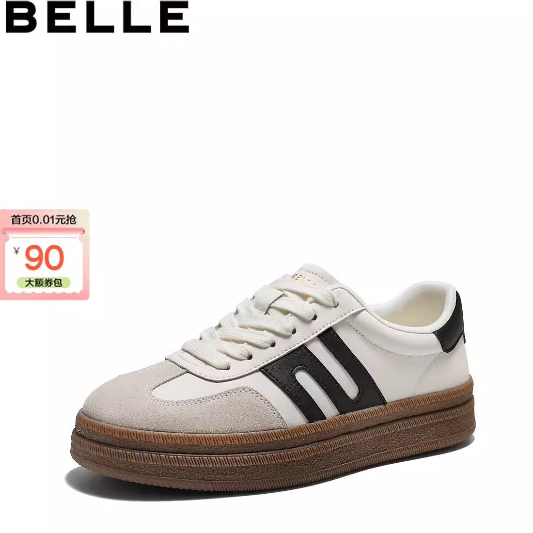 百丽男士时尚运动休闲阿甘德训板鞋男26春季新款厚底增高9BZ01AM6