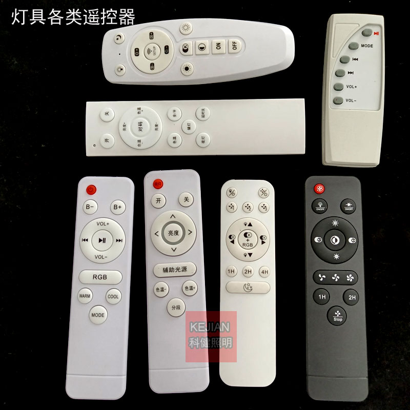 2.4G红外无极测试推荐