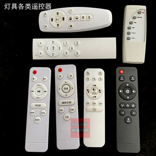 2.4G红外无极测试推荐