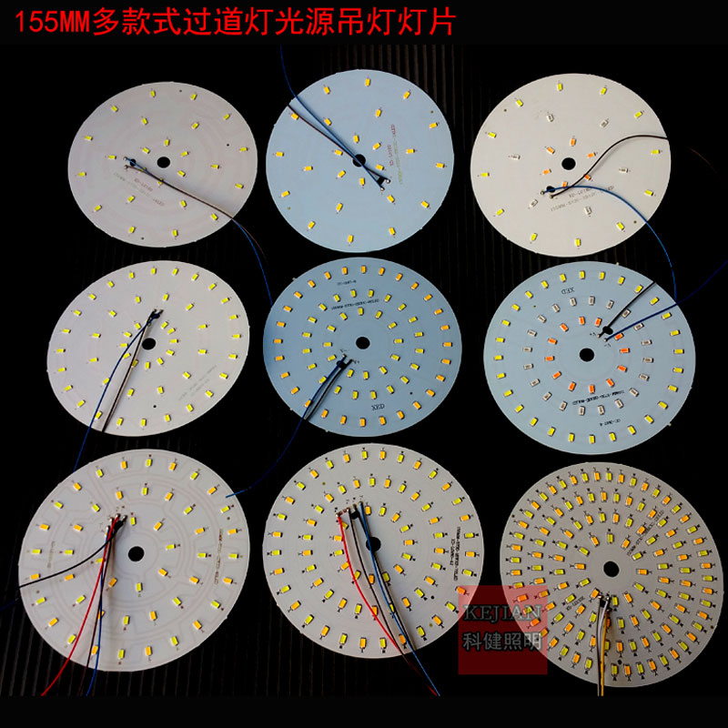 LED圆形灯盘130/155MM单色三色彩色餐厅吊灯廊灯光源灯芯 家装灯饰光源 LED球泡灯 原图主图