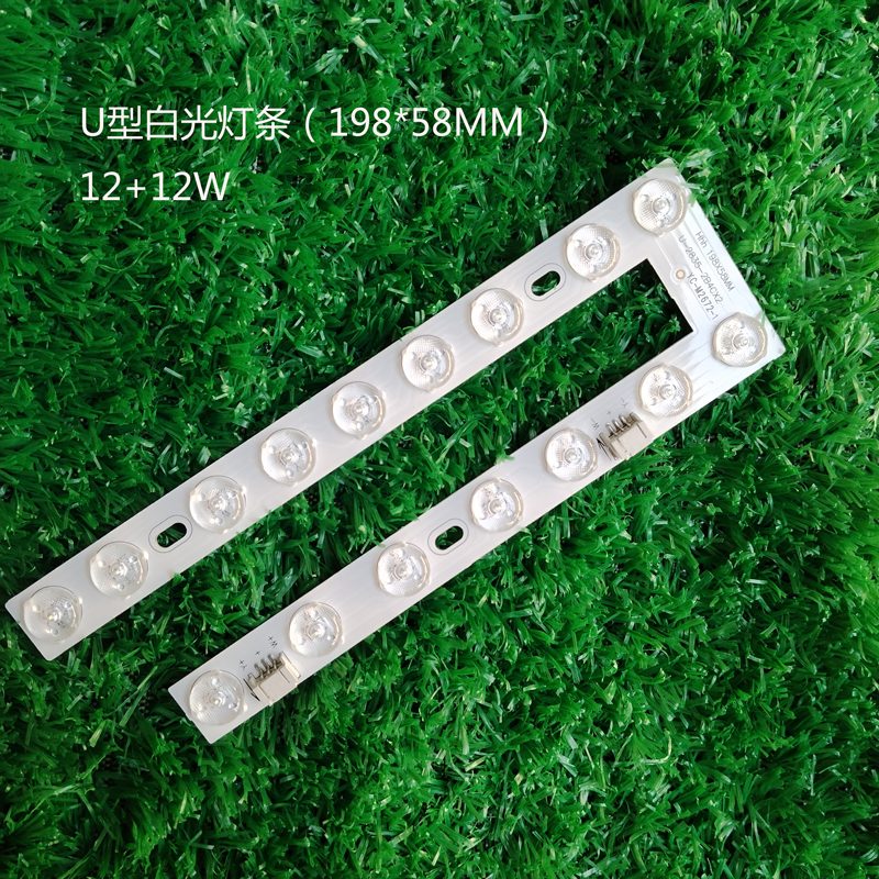 单色白光U型灯条组合灯条
