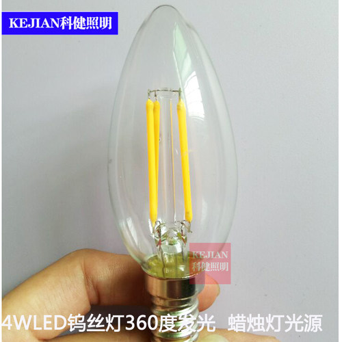 4W钨丝灯复古暖白LED灯泡E14小螺口灯泡360度发光护眼LED灯泡
