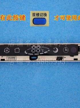 海信空调 KFR-35GW/27FZBPHJ KFR-35G/27FZBPHJ 显示板 电脑板 HJ