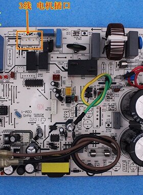 海信空调 KFR-35G/27FZBPHJ KFR-35W/27FZBPHJ 电脑板 控制板 PE