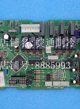 格力空调 30226312 电脑板  控制板
