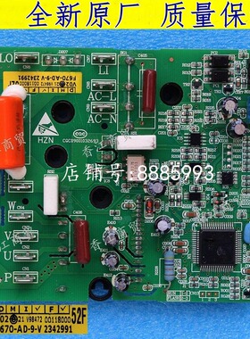 海尔空调 0011800052F 功率模块 电源模块 驱动模块 控制板