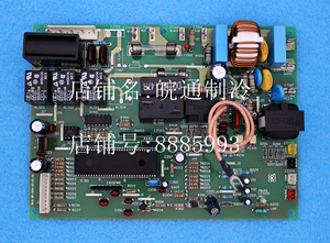 海信空调 DKQ-BP-02A-02-01-00 电脑板 电路板 控制板 096 单冷
