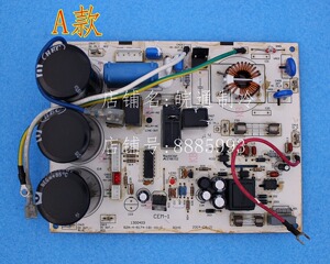 海信空调 RZA-4-5174-126-XX-0 电脑板 电路板 控制板 181