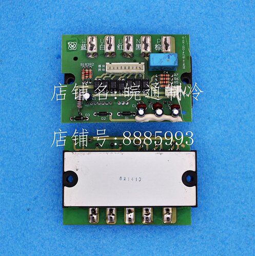 海信空调功率模块海信原装正品
