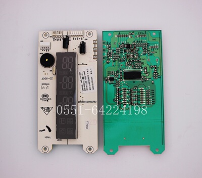 海尔冰箱 BCD-216SDCB,BCD-216SCZ 显示板 电脑板 043