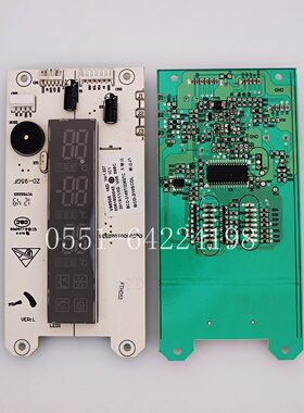 海尔冰箱 BCD-216SCZJ,BCD-226SCB,BCD-226SCBF 显示板电脑板 043
