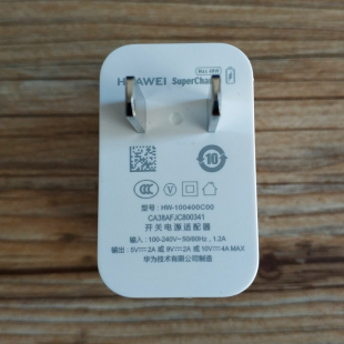 华为超级快充40W 充电器头MATE30v30荣耀magic2闪充 mate20pro原装