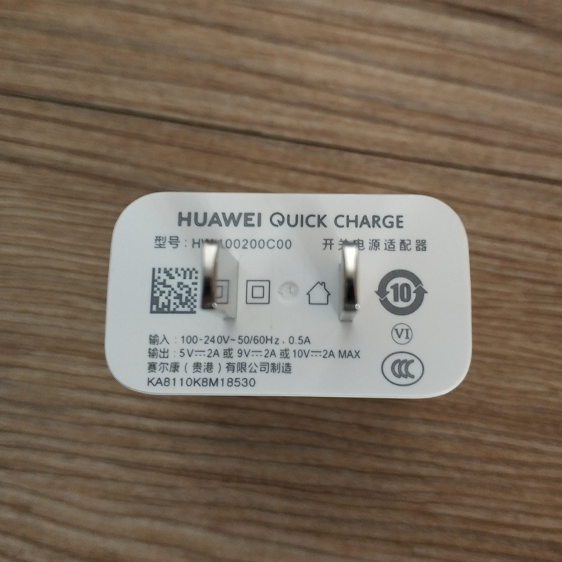 华为荣耀快充充电器20W原装正品