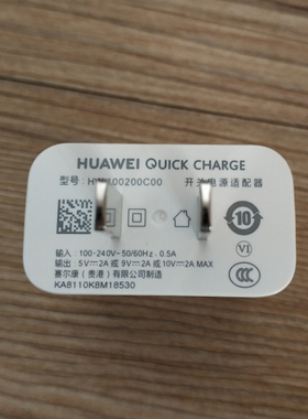 华为荣耀20s原装充电器华为nova5ipro nova5z手机快充10v2a闪充头