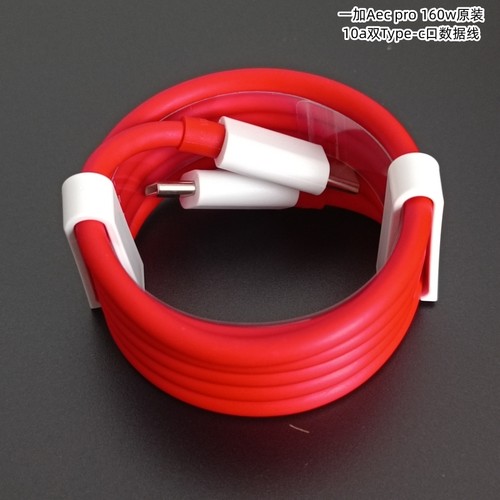 一加10A双c口数据线160w原装正品