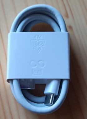 vivo S20 8.5a原装闪充数据线X200pro mini原配充电线90w快充线