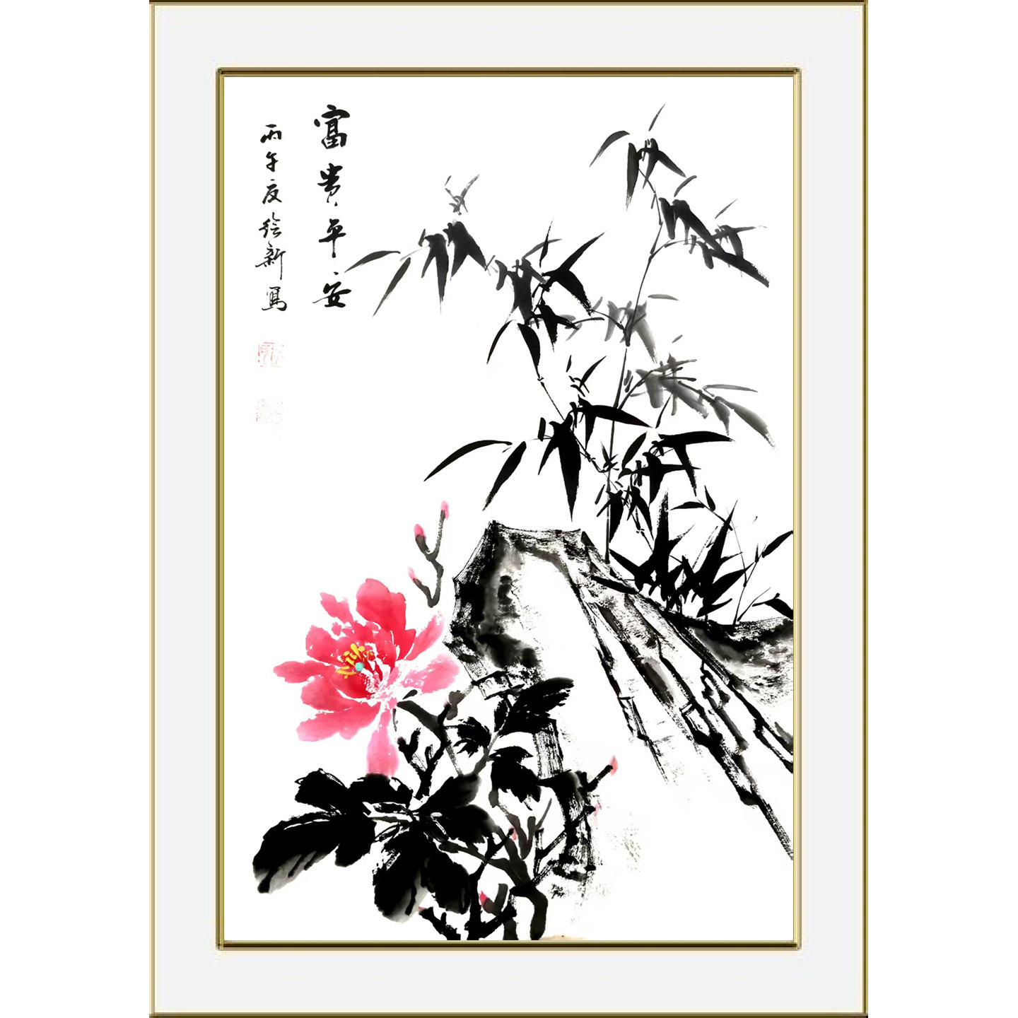 绘新书画纯手绘牡丹书房客厅办公室名人家定制挂国画真迹作品玄关