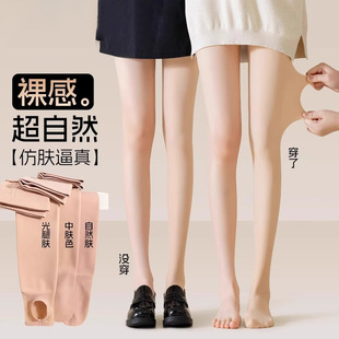 光腿神器秋冬加绒加厚丝袜女薄款防勾丝肉色裸感打底连裤袜春