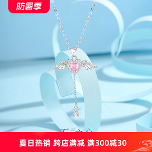 S925银天使之心锁骨项链配饰女轻奢小众设计感翅膀灵动送女友七夕