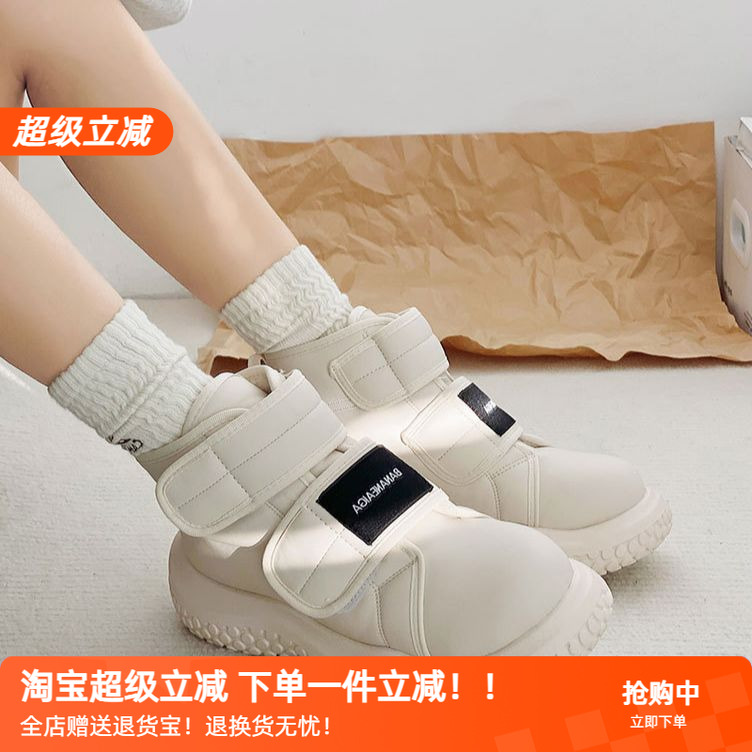 爱喝可乐呀 加绒东北厚底防滑雪地靴女新款冬季魔术贴保暖棉鞋子