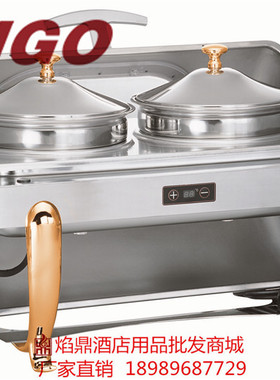 KINGO南洋精工不锈钢加热布菲炉酒店餐具TCS2405
