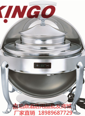KINGO南洋精工不锈钢加热酒店餐具布菲炉自助餐TCS2407