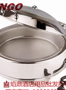 宴会餐炉KINGO南洋精工不锈钢保温加热布菲炉自助D201  自助餐炉